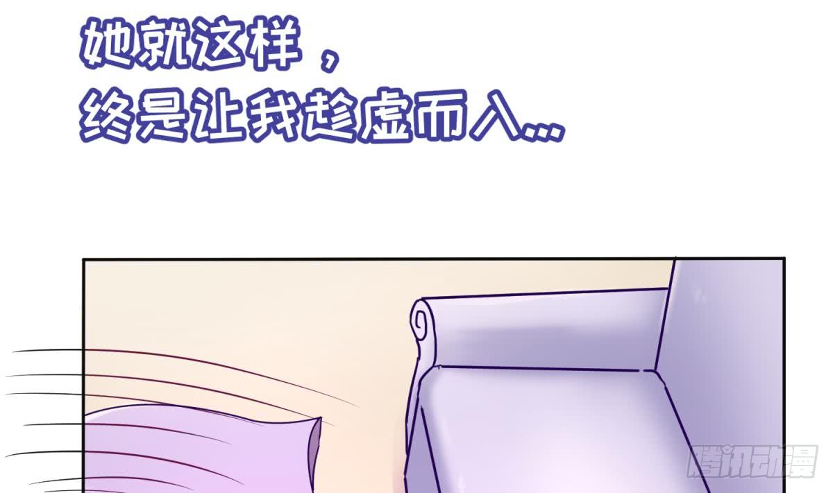 女神的私人医生韩漫全集-第80话 情迷犯的错无删减无遮挡章节图片 