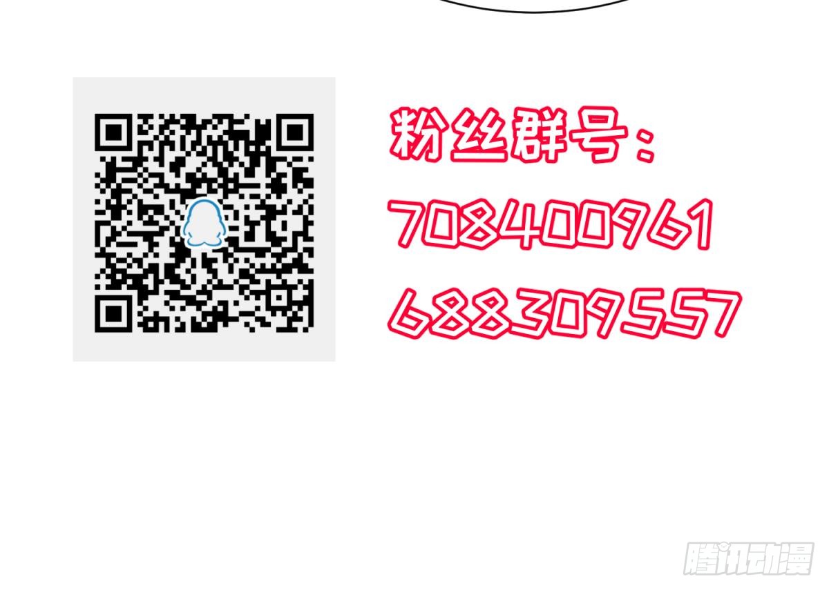 女神的私人医生韩漫全集-第80话 情迷犯的错无删减无遮挡章节图片 