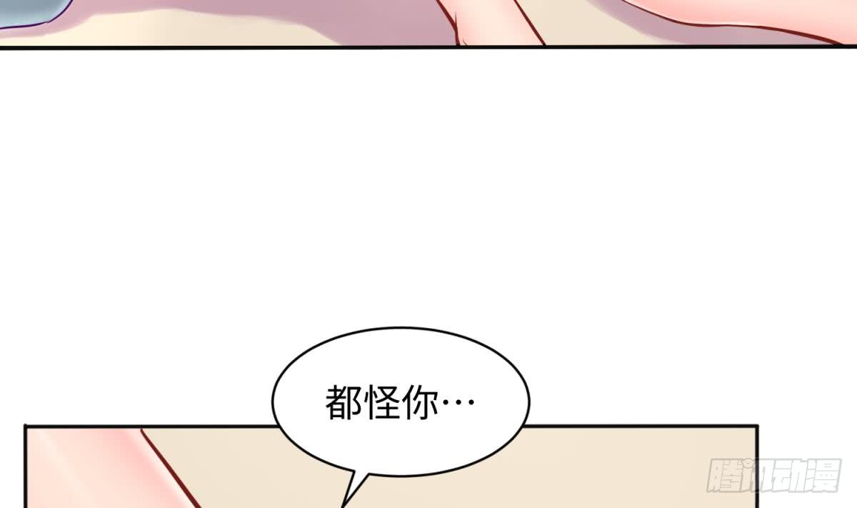 女神的私人医生韩漫全集-第80话 情迷犯的错无删减无遮挡章节图片 