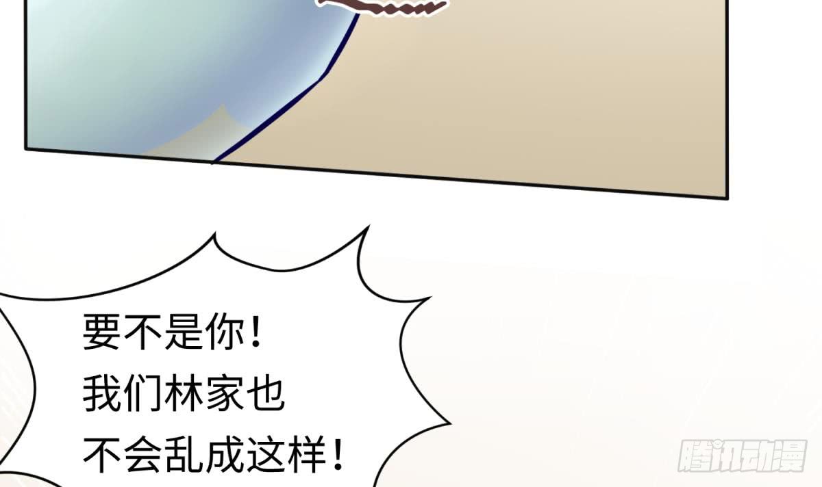 女神的私人医生韩漫全集-第80话 情迷犯的错无删减无遮挡章节图片 