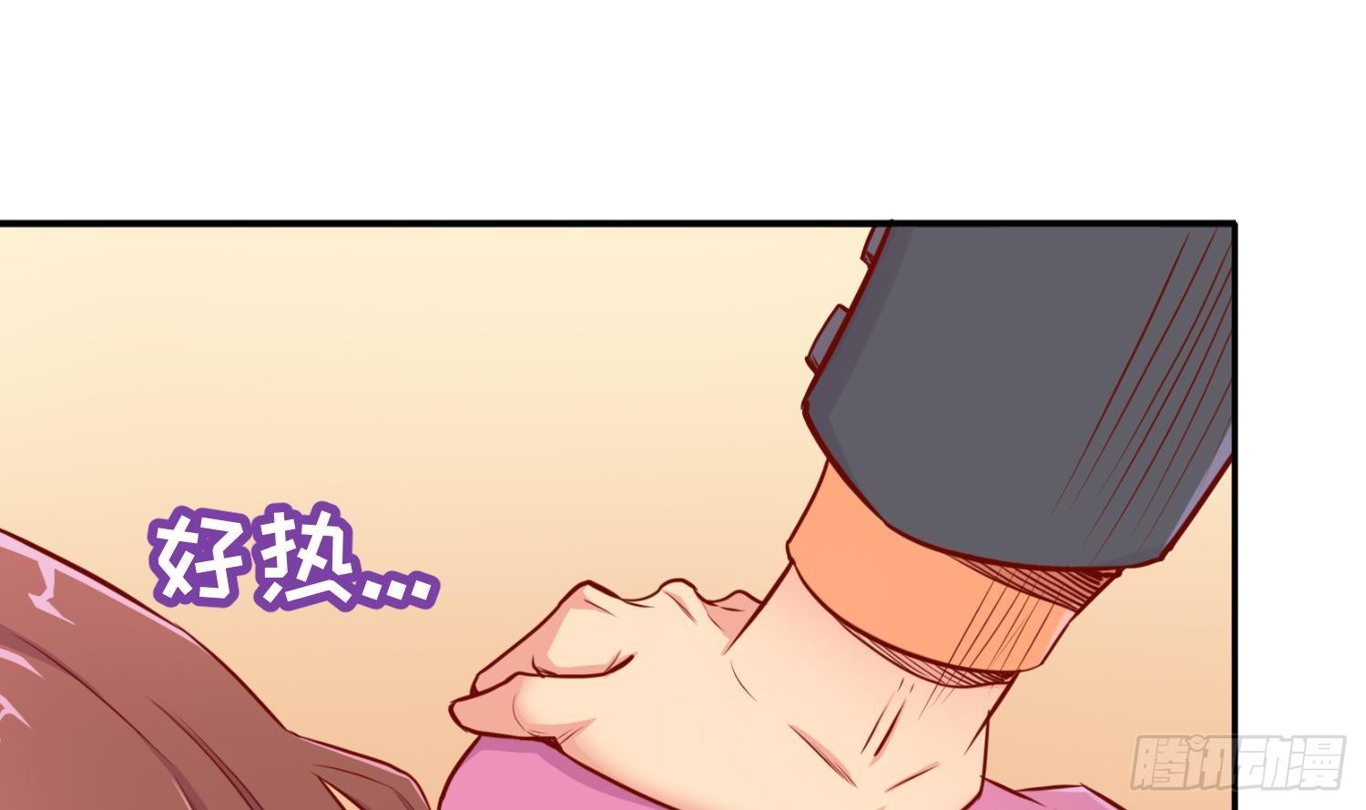 女神的私人医生韩漫全集-第9话 媚药何解？无删减无遮挡章节图片 