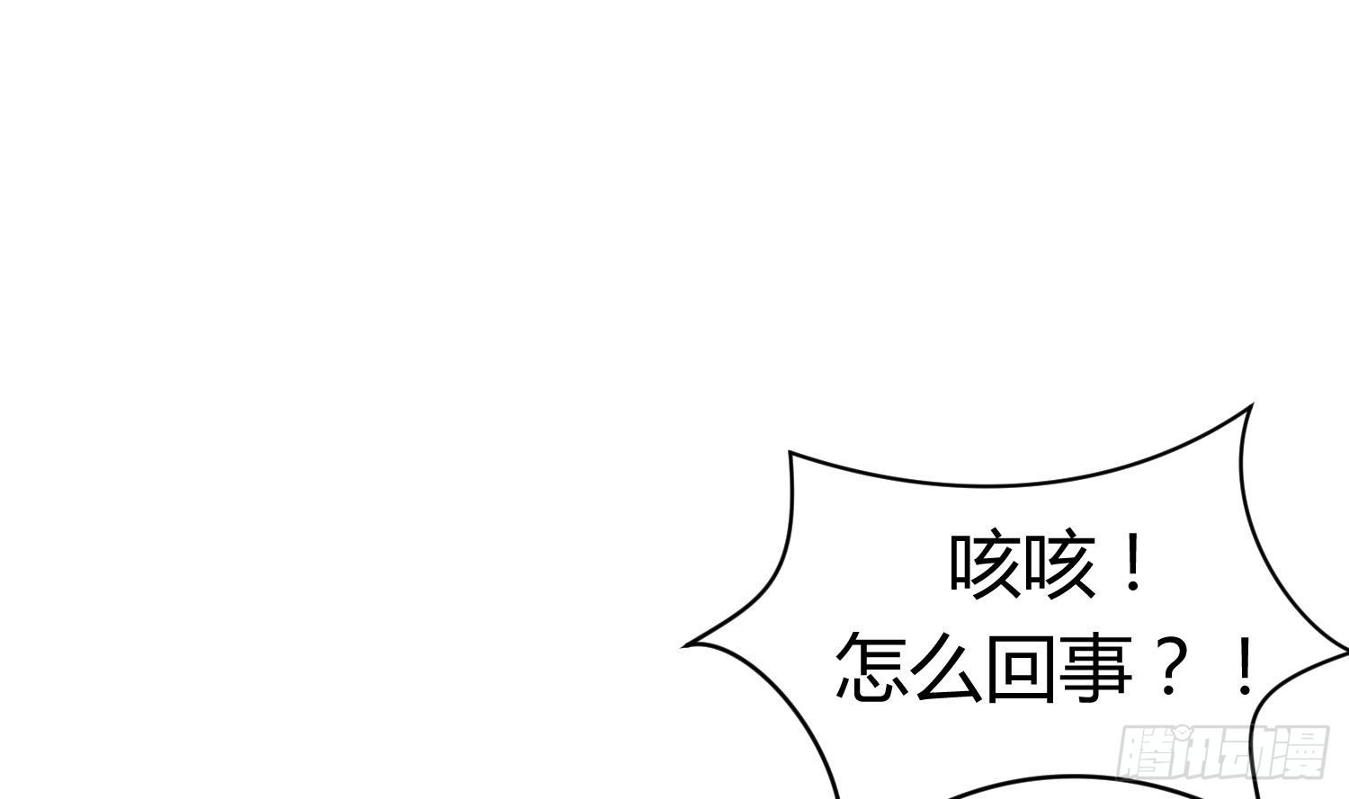 女神的私人医生韩漫全集-第9话 媚药何解？无删减无遮挡章节图片 
