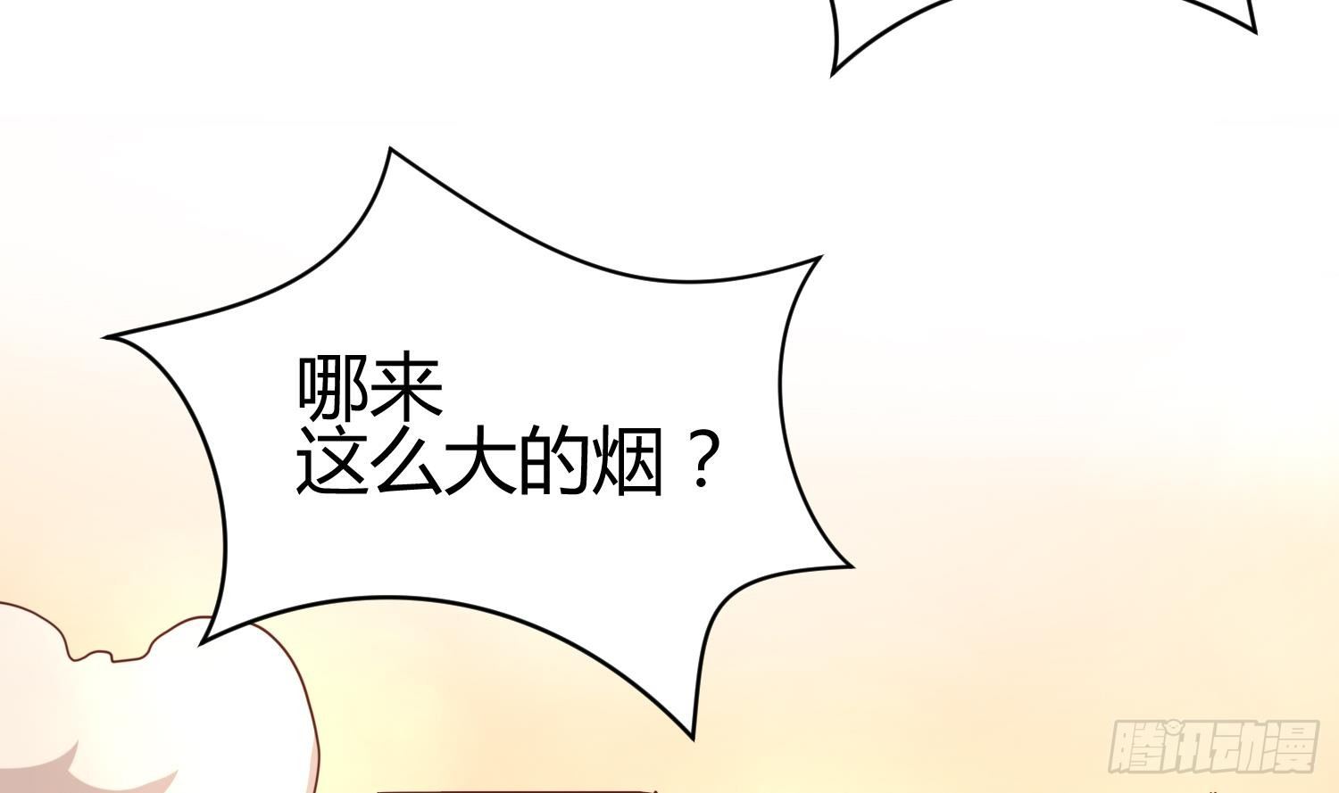 女神的私人医生韩漫全集-第9话 媚药何解？无删减无遮挡章节图片 