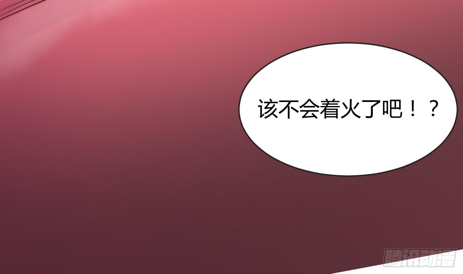 女神的私人医生韩漫全集-第9话 媚药何解？无删减无遮挡章节图片 