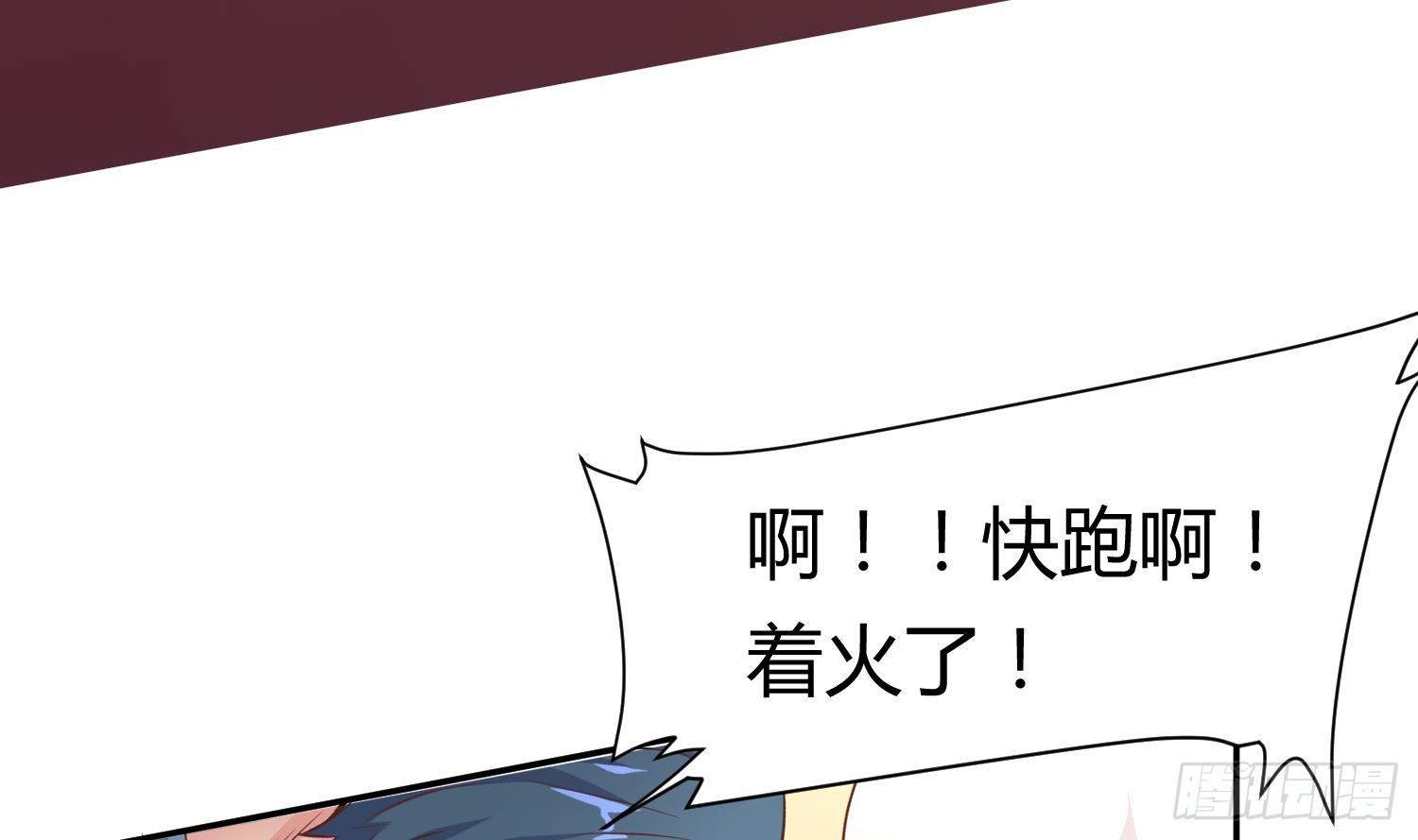 女神的私人医生韩漫全集-第9话 媚药何解？无删减无遮挡章节图片 