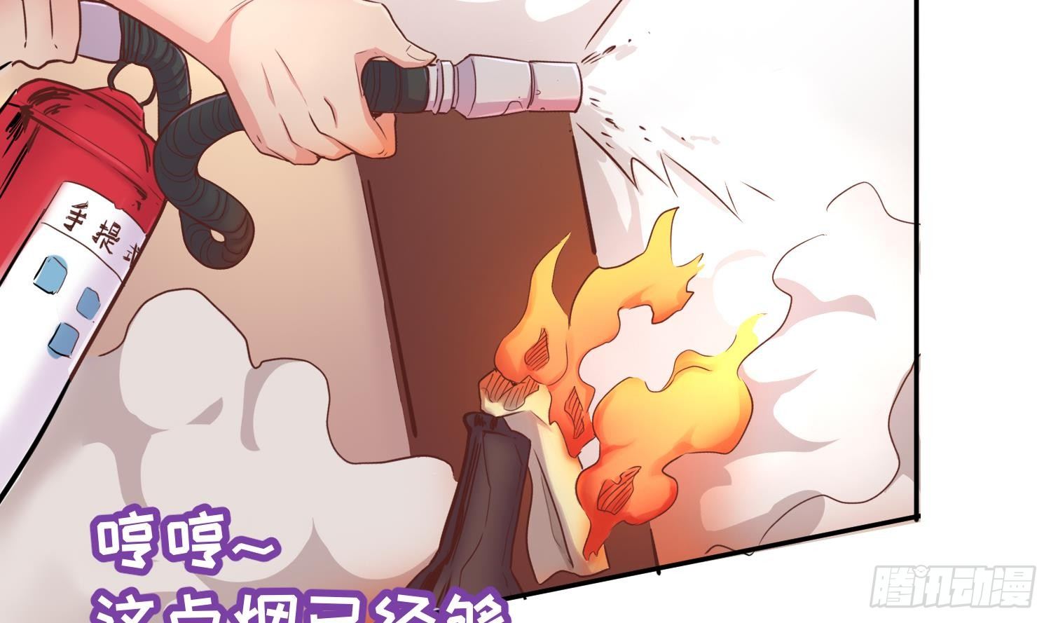 女神的私人医生韩漫全集-第9话 媚药何解？无删减无遮挡章节图片 