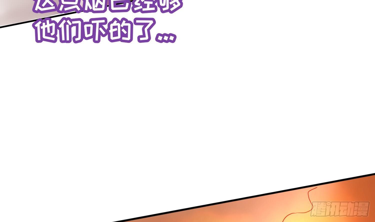 女神的私人医生韩漫全集-第9话 媚药何解？无删减无遮挡章节图片 