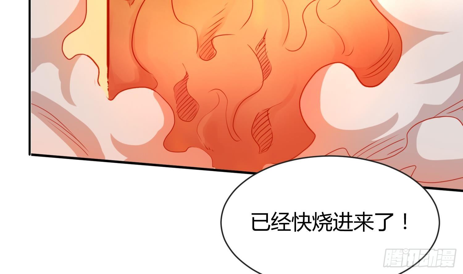 女神的私人医生韩漫全集-第9话 媚药何解？无删减无遮挡章节图片 