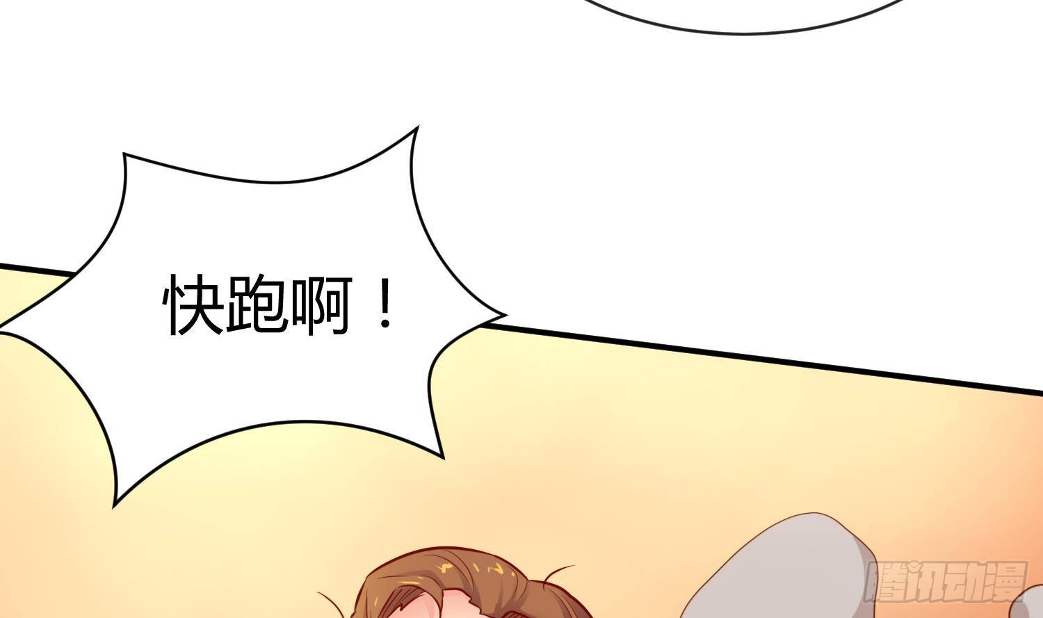 女神的私人医生韩漫全集-第9话 媚药何解？无删减无遮挡章节图片 