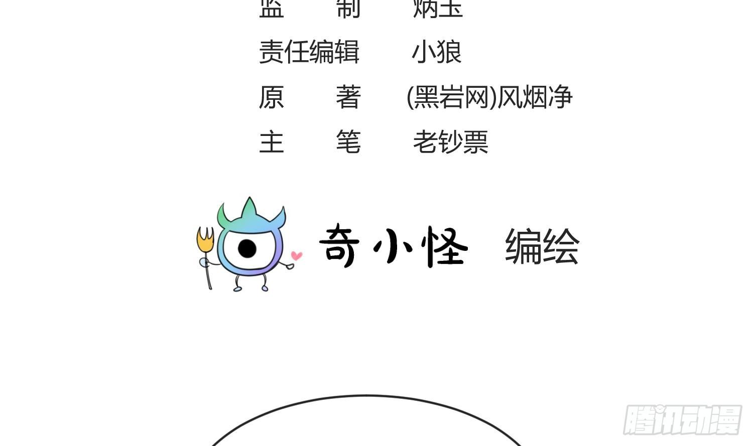 女神的私人医生韩漫全集-第9话 媚药何解？无删减无遮挡章节图片 