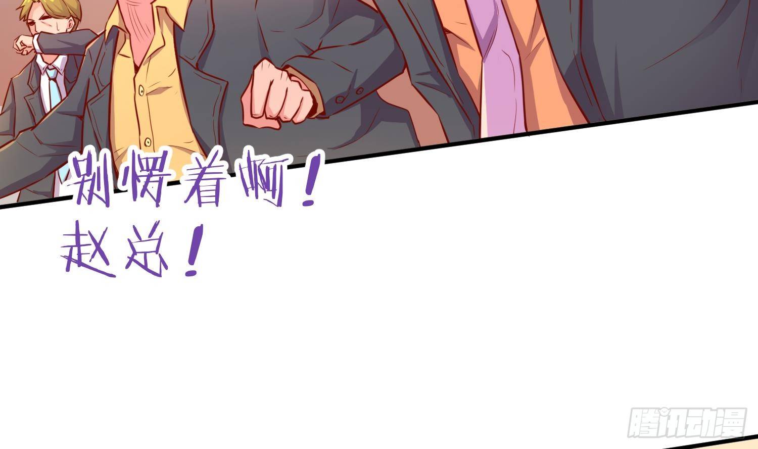 女神的私人医生韩漫全集-第9话 媚药何解？无删减无遮挡章节图片 