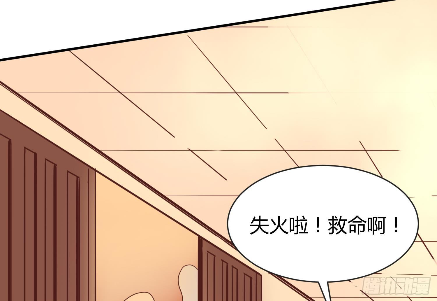 女神的私人医生韩漫全集-第9话 媚药何解？无删减无遮挡章节图片 