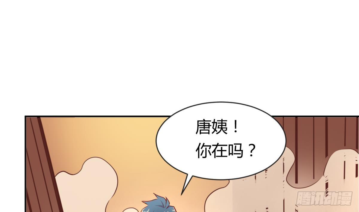 女神的私人医生韩漫全集-第9话 媚药何解？无删减无遮挡章节图片 