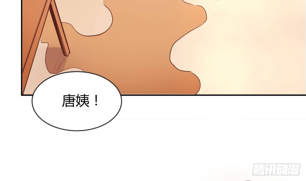 女神的私人医生韩漫全集-第9话 媚药何解？无删减无遮挡章节图片 