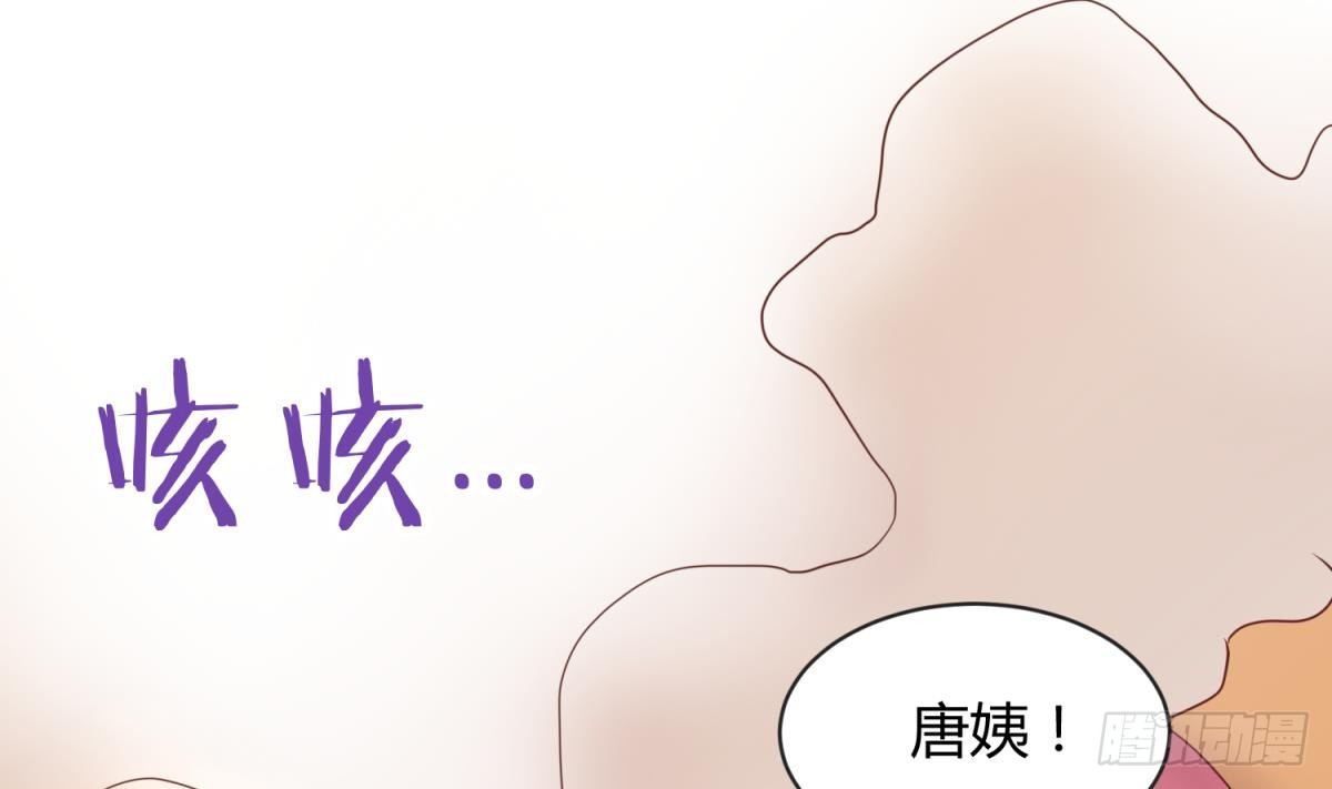 女神的私人医生韩漫全集-第9话 媚药何解？无删减无遮挡章节图片 