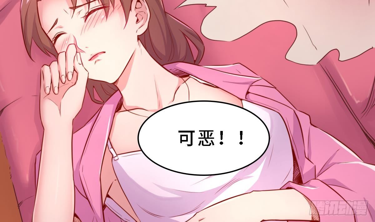 女神的私人医生韩漫全集-第9话 媚药何解？无删减无遮挡章节图片 