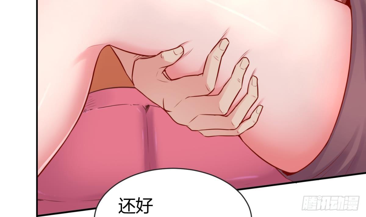女神的私人医生韩漫全集-第9话 媚药何解？无删减无遮挡章节图片 