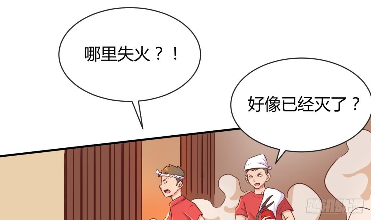 女神的私人医生韩漫全集-第9话 媚药何解？无删减无遮挡章节图片 