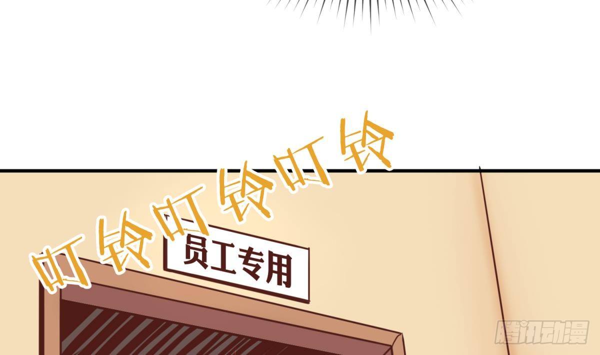 女神的私人医生韩漫全集-第9话 媚药何解？无删减无遮挡章节图片 