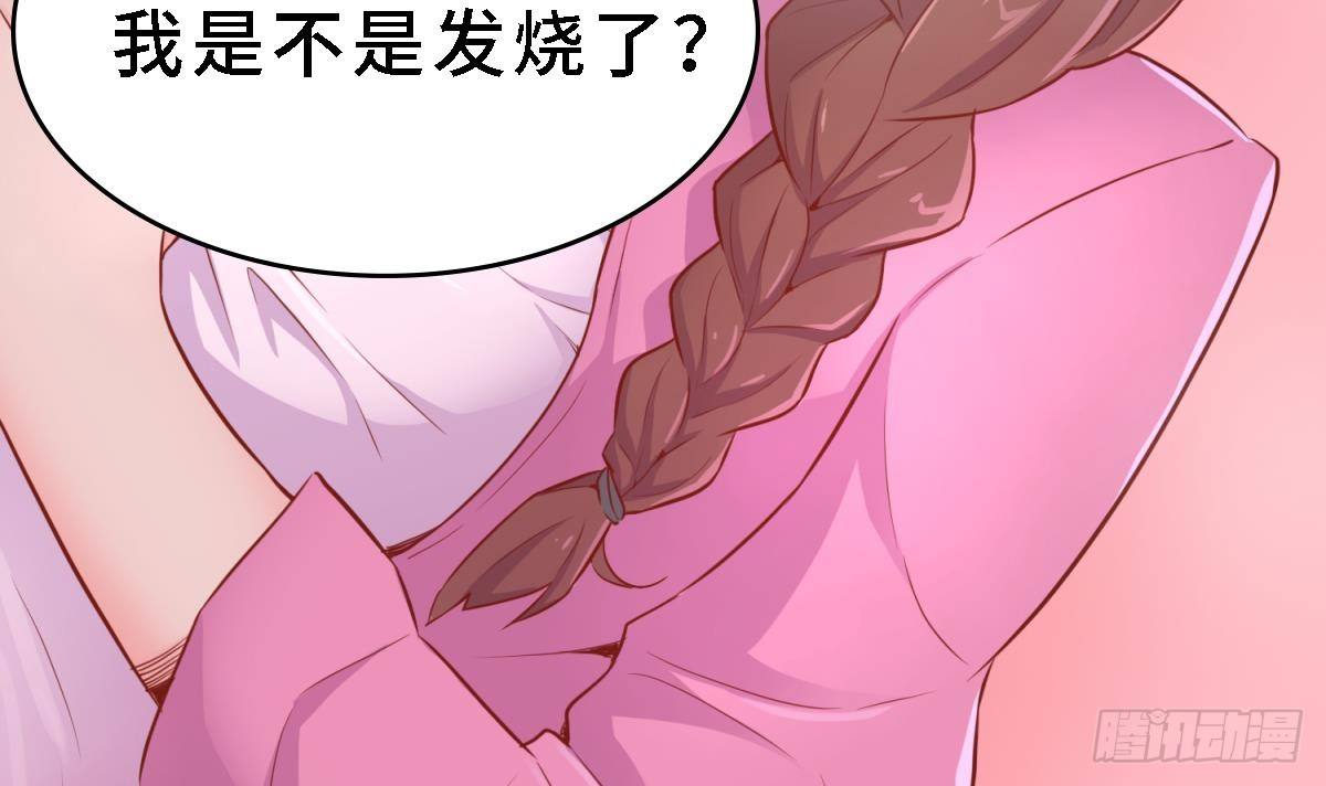 女神的私人医生韩漫全集-第9话 媚药何解？无删减无遮挡章节图片 