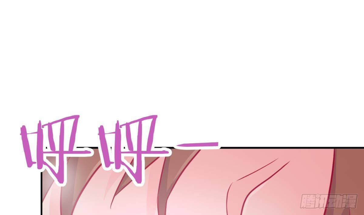 女神的私人医生韩漫全集-第9话 媚药何解？无删减无遮挡章节图片 