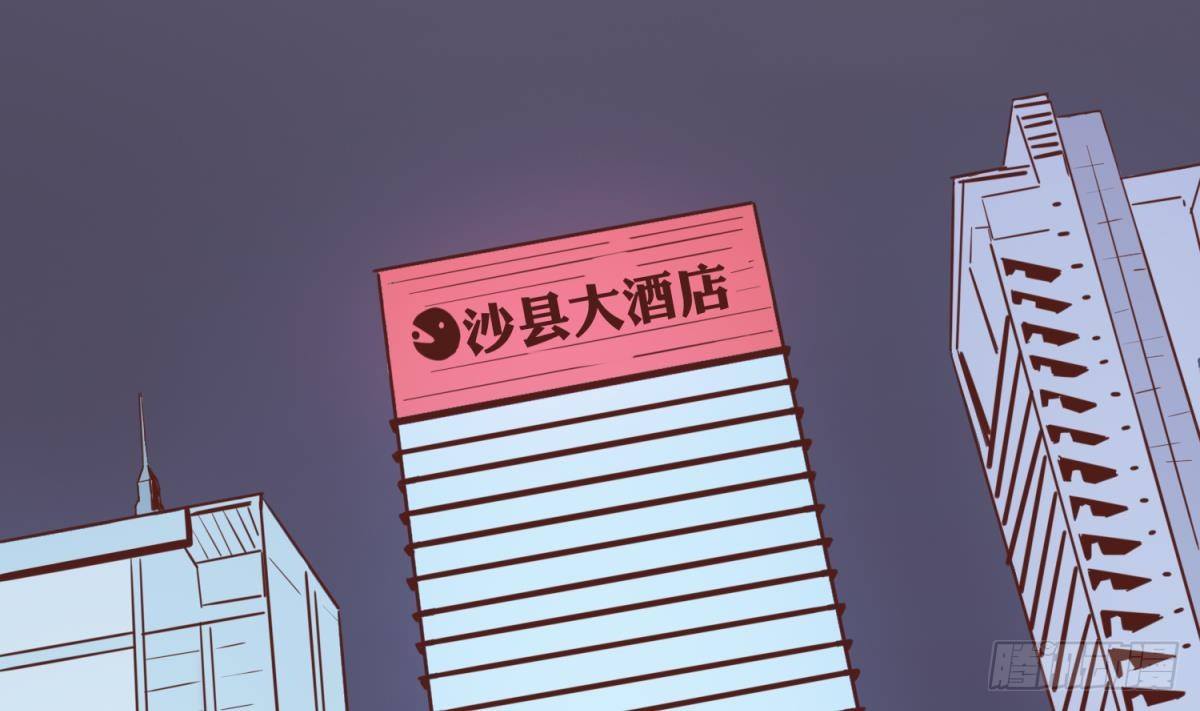 女神的私人医生韩漫全集-第9话 媚药何解？无删减无遮挡章节图片 