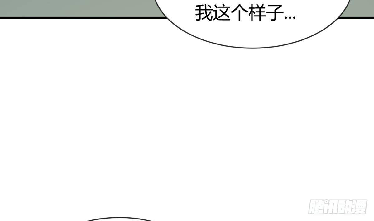 女神的私人医生韩漫全集-第9话 媚药何解？无删减无遮挡章节图片 
