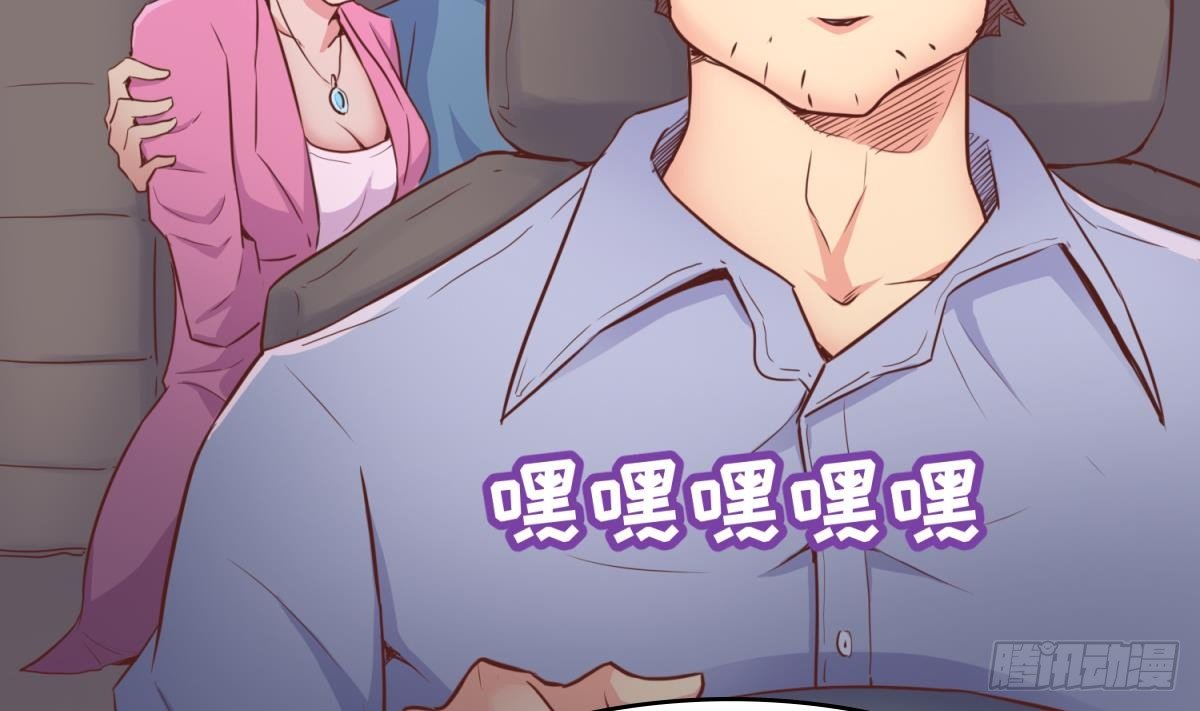 女神的私人医生韩漫全集-第9话 媚药何解？无删减无遮挡章节图片 