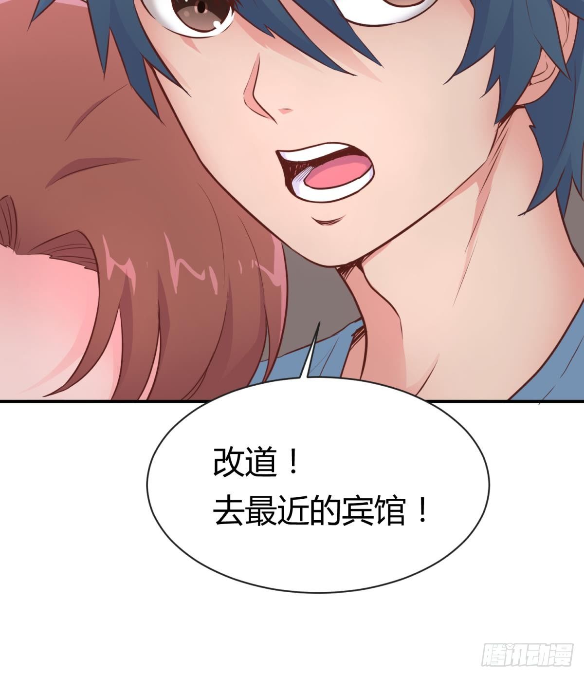 女神的私人医生韩漫全集-第9话 媚药何解？无删减无遮挡章节图片 