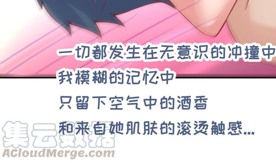 女神的私人医生韩漫全集-第81话 我要你！我要杀了你！无删减无遮挡章节图片 