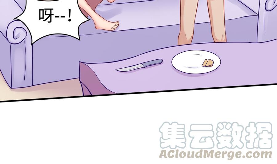 女神的私人医生韩漫全集-第81话 我要你！我要杀了你！无删减无遮挡章节图片 