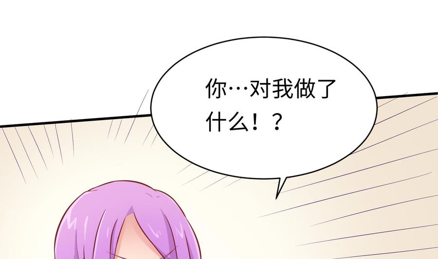 女神的私人医生韩漫全集-第81话 我要你！我要杀了你！无删减无遮挡章节图片 