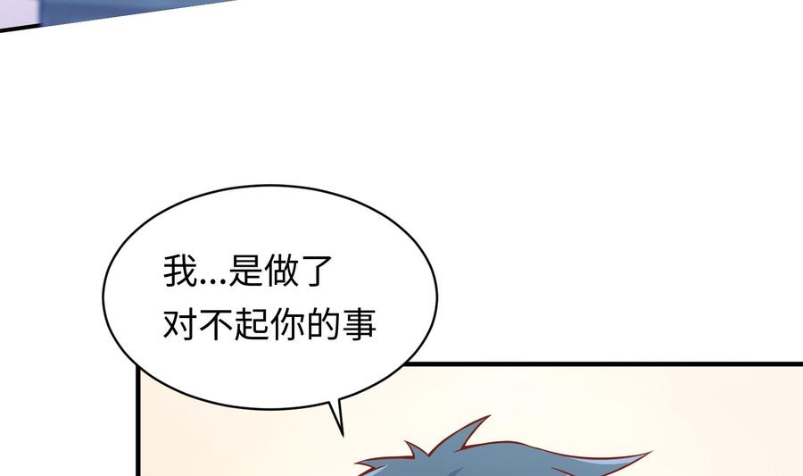 女神的私人医生韩漫全集-第81话 我要你！我要杀了你！无删减无遮挡章节图片 