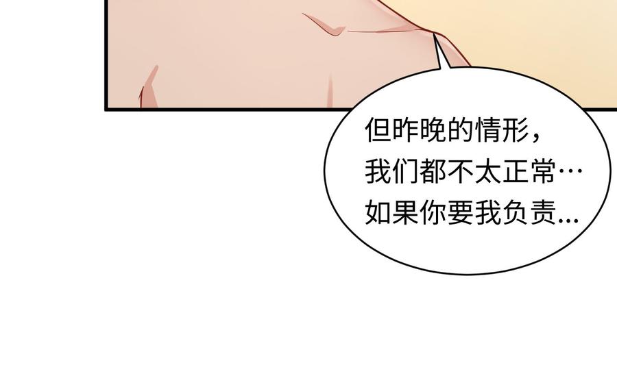 女神的私人医生韩漫全集-第81话 我要你！我要杀了你！无删减无遮挡章节图片 