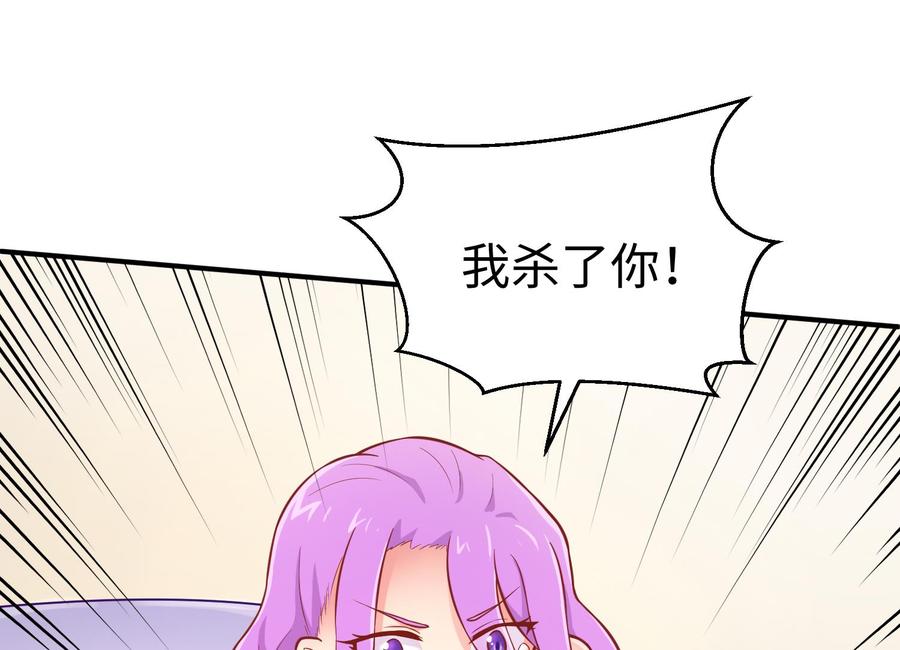 女神的私人医生韩漫全集-第81话 我要你！我要杀了你！无删减无遮挡章节图片 