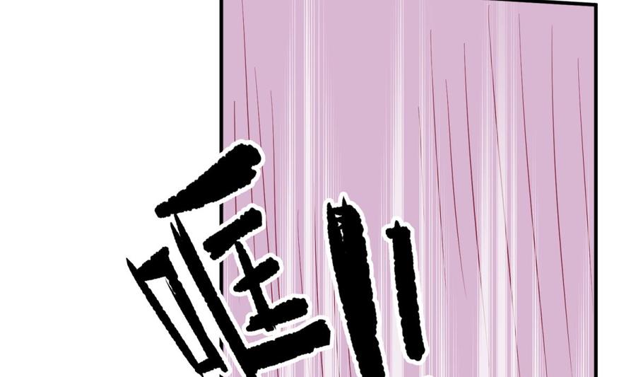 女神的私人医生韩漫全集-第81话 我要你！我要杀了你！无删减无遮挡章节图片 