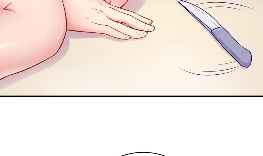 女神的私人医生韩漫全集-第81话 我要你！我要杀了你！无删减无遮挡章节图片 