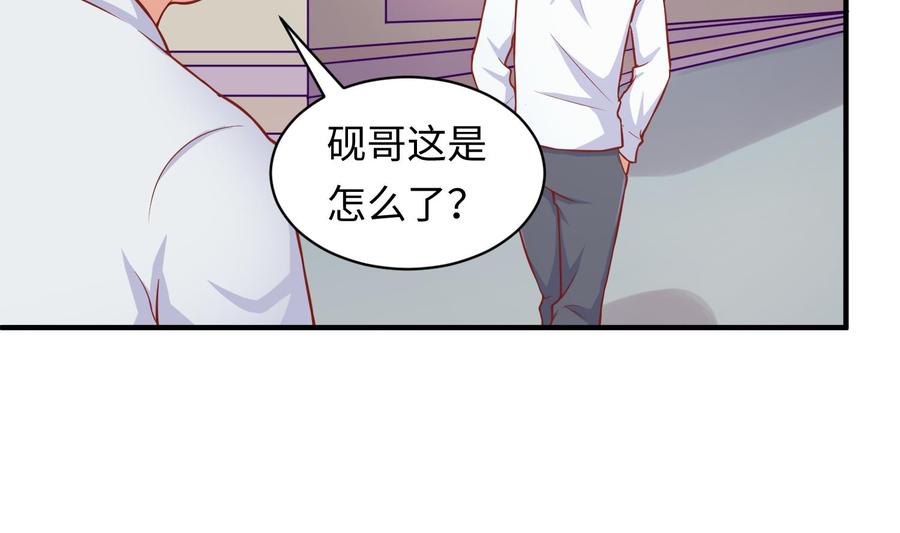 女神的私人医生韩漫全集-第82话 一个人正好无删减无遮挡章节图片 