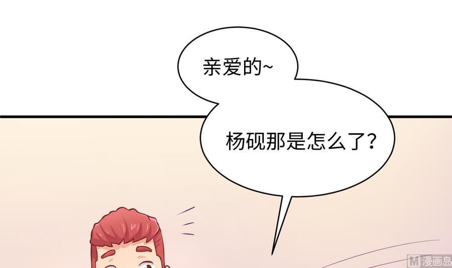 女神的私人医生韩漫全集-第82话 一个人正好无删减无遮挡章节图片 