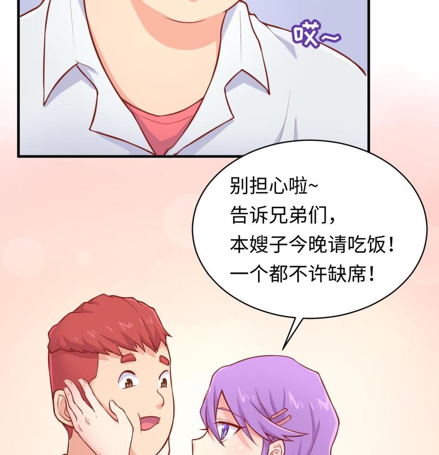 女神的私人医生韩漫全集-第82话 一个人正好无删减无遮挡章节图片 