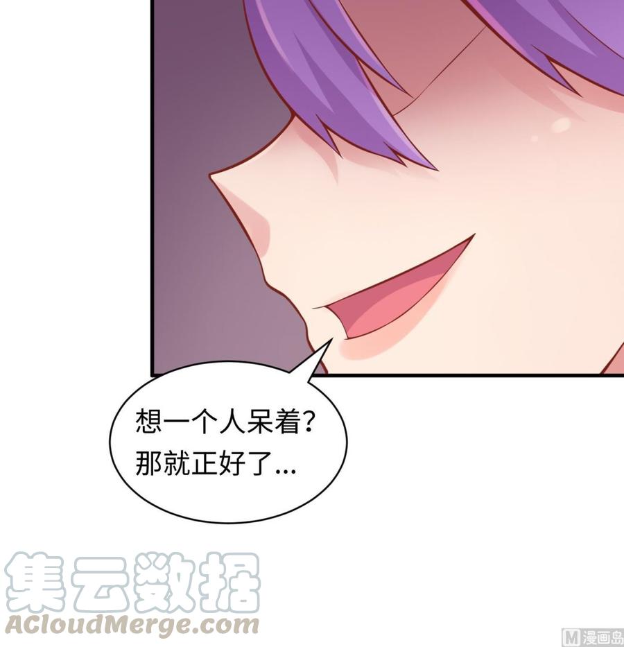 女神的私人医生韩漫全集-第82话 一个人正好无删减无遮挡章节图片 