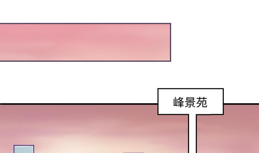 女神的私人医生韩漫全集-第82话 一个人正好无删减无遮挡章节图片 