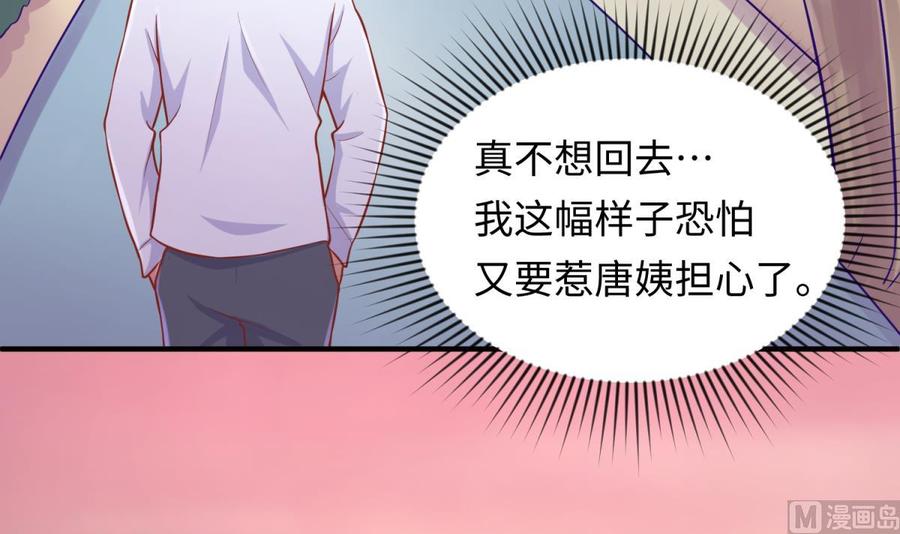 女神的私人医生韩漫全集-第82话 一个人正好无删减无遮挡章节图片 