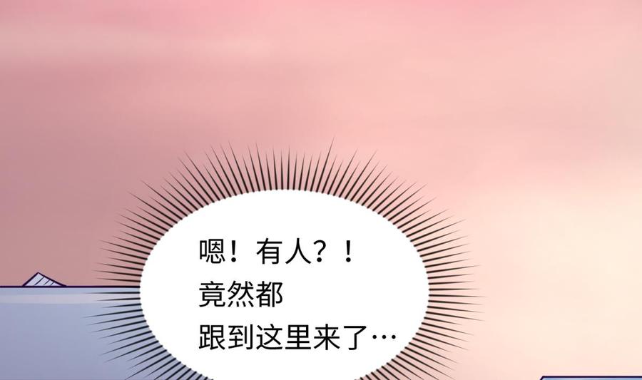 女神的私人医生韩漫全集-第82话 一个人正好无删减无遮挡章节图片 