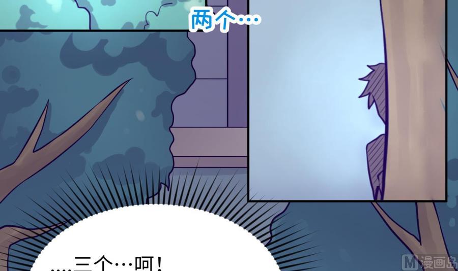 女神的私人医生韩漫全集-第82话 一个人正好无删减无遮挡章节图片 
