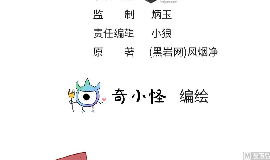 女神的私人医生韩漫全集-第82话 一个人正好无删减无遮挡章节图片 