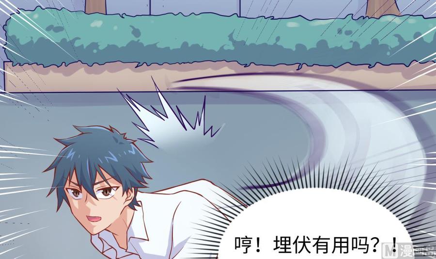 女神的私人医生韩漫全集-第82话 一个人正好无删减无遮挡章节图片 