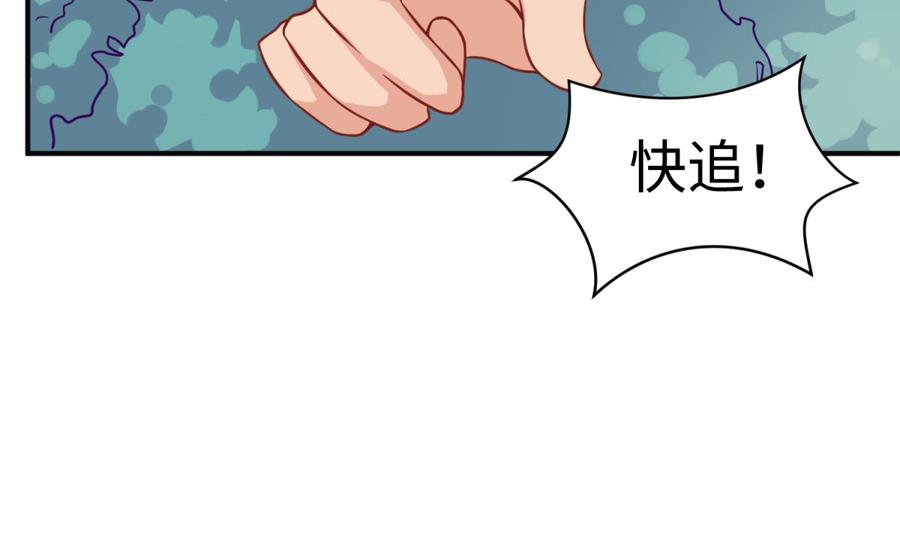 女神的私人医生韩漫全集-第82话 一个人正好无删减无遮挡章节图片 