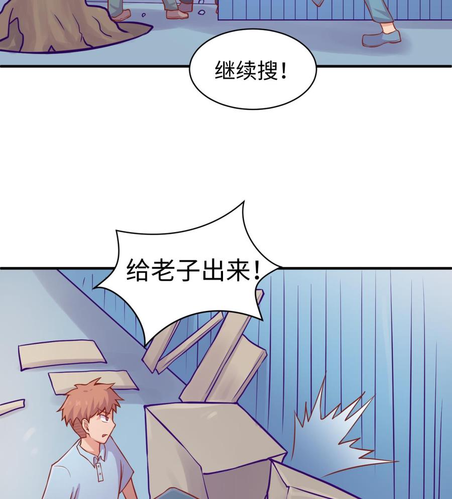 女神的私人医生韩漫全集-第82话 一个人正好无删减无遮挡章节图片 