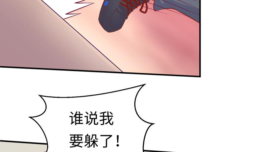 女神的私人医生韩漫全集-第82话 一个人正好无删减无遮挡章节图片 